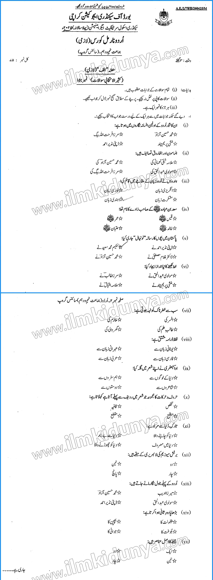 Paper Image